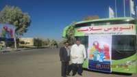 استقرار 1 دستگاه اتوبوس ایدز دردانشگاه سمنان